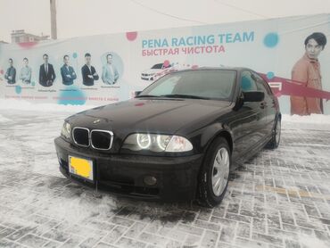 машина бмв м5 ф90: BMW 3 series: 1999 г., 2 л, Автомат, Бензин, Седан