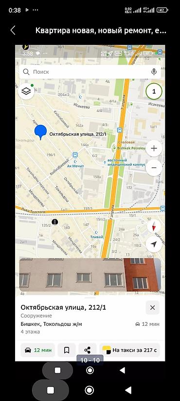 2 bedroom: 1 комната, 35 м², Кара-Жыгач ж/м Индивидуалка, 2 этаж, Евроремонт — 5