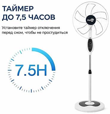 cool storm t90: "Starlux 3311" Ventilyator 3 Sürət Ayarlı 5 Fırlanan qanad 45VT . ❄️ — 4