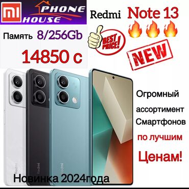 redmi note 19: Xiaomi, Redmi Note 13, Новый, 256 ГБ, цвет - Серый, 2 SIM