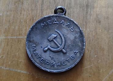 İdman və istirahət: Sovet dövrünə aid “Медаль Материнства” (Ana Medalı) - Orijinal SSRİ — 1
