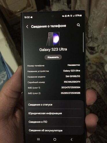 чехол на айфон 13 про бишкек: Samsung Galaxy S23 Ultra, Колдонулган, 256 ГБ, түсү - Кара, 2 SIM