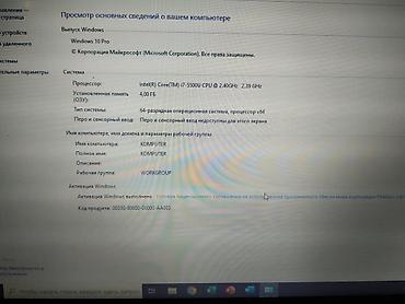 microsoft surface pro 11: Ультрабук, Б/у, Intel Core i7 — 2