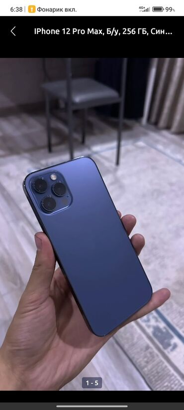 скупка компьютеров ноутбуков телевизоров телефонов бишкек фото: IPhone 12 Pro Max, Б/у, 256 ГБ, Pacific Blue, 90 %