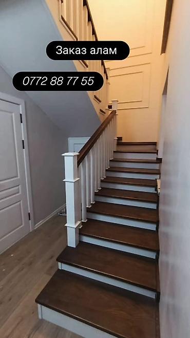 Деревянные лестницы: Деревянная лестница Для дома, Вид дерева: Грецский орех, Форма лестницы: Много-маршевая, Стиль: Классический — 4