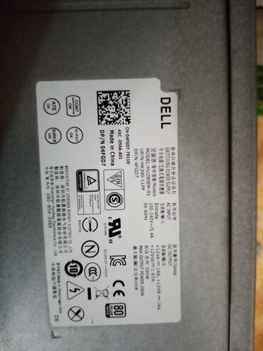 Monitorlar: Qida bloku 600 W, Yeni