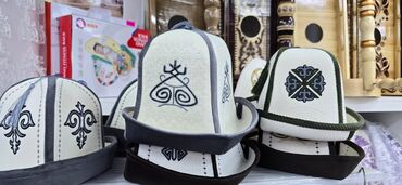 кыргызча кийимдер: Коллекция традиционных киргизских головных уборов, известных как