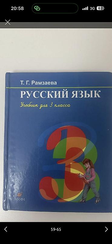 Детская обувь: Детская одежда брали в Дубаи/Италии новое и б/у, цены от 100 — 37