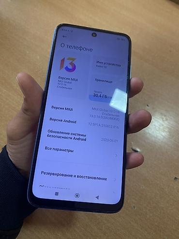 google fold: Смартфон Xiaomi Redmi 10, 128 гб Характеристики и особенности: - — 2
