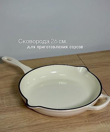 dessini казан отзывы: Шикарный чугунный набор посуды — 7 предметов Эмалированный чугун в — 7