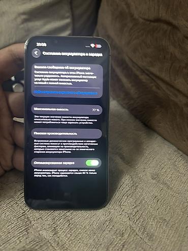 13 про макс бу цена: IPhone 13 Pro, Б/у, 256 ГБ, Графит, 77 % — 6