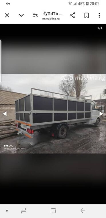 флипчарты магнитно маркерная с дополнительными планками: Портер, Вывоз строй мусора, По городу, с грузчиком