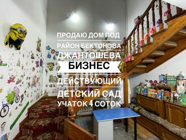 снять дом частный: Дом, 450 м², 5 комнат, Риэлтор, Косметический ремонт