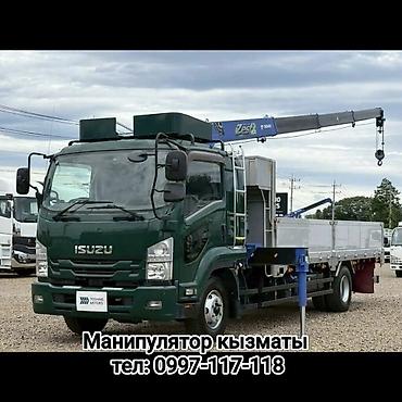 force набор ключей: Манипулятор, Daewoo, 2020 г., 5 т — 1