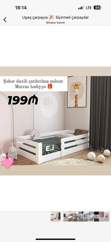 Oğlan və qız üçün, Çarpayı, Bazasız, Matras ilə, Siyirməsiz