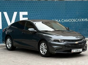 малибу машина цена бишкек: Chevrolet Malibu: 2017 г., 1.6 л, Автоматтык, Бензин, Седан