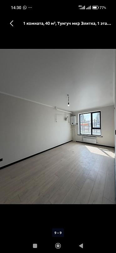 тунгуч с подселением: 1 комната, 41 м², Тунгуч мкр Элитка, 1 этаж, Свежий ремонт — 4