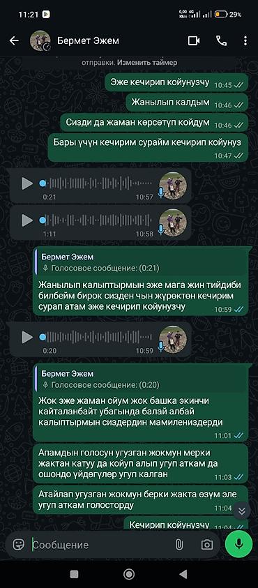 Другие фрукты: Набор десертов Rainbow Fruit Shape, Hata Pudding - Формат: готовые — 7