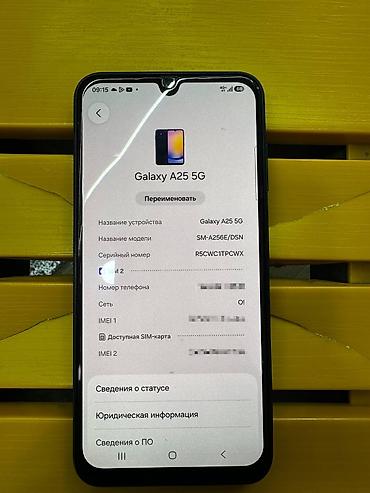 hoco k24: Samsung Galaxy A25, Б/у, 128 ГБ, цвет - Синий, 2 SIM — 3