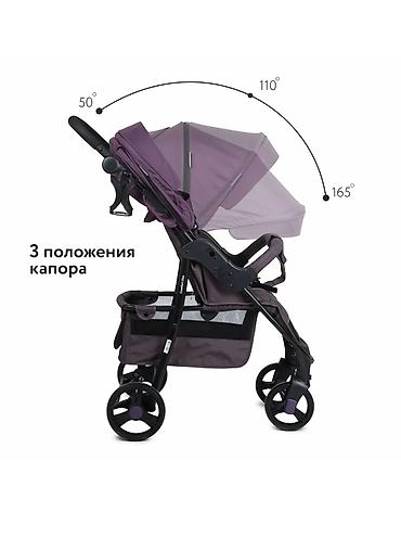 детская коляска даром: Прогулочная коляска (фиолетовая) - Удобная регулировка: спинка — 3