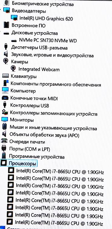 80: Для программирования, Б/у, Intel Core i7 — 4