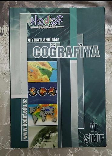 Coğrafiya: Məhsul: Coğrafiya dərslikləri toplusu Tərkib: - Azərbaycan — 19