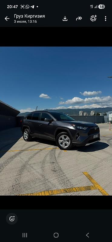 bmw m5 2020: Toyota RAV4: 2020 г., Вариатор, Гибрид, Кроссовер — 4