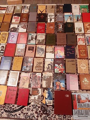 Другие книги и журналы: Большая подборка книг на русском языке — домашняя библиотека — 2