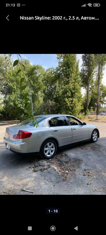 Nissan: Nissan Skyline: 2002 г., 2.5 л, Автомат, Бензин, Седан