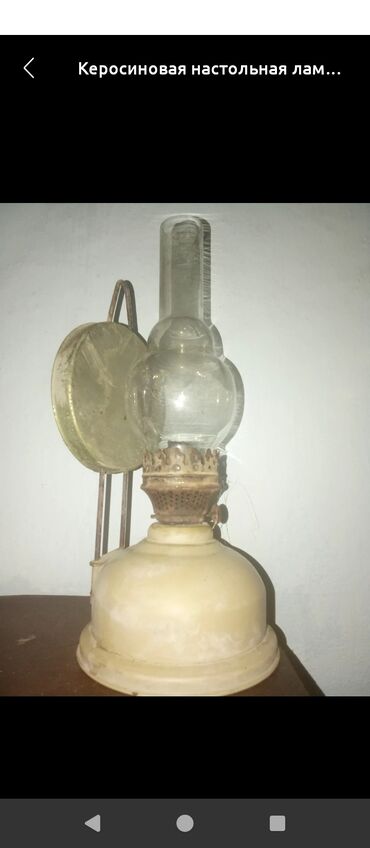 электрические лампы: Лампа Настольная, Лофт