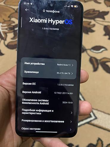 redmi note 9 бу: Xiaomi, 11T, Б/у, 64 ГБ, цвет - Синий, 2 SIM — 4