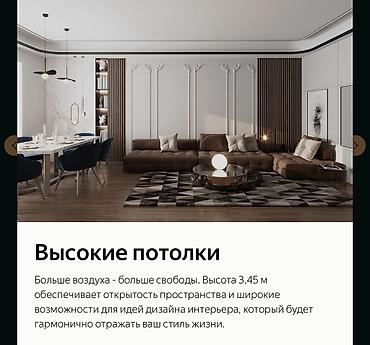 14: 2 комнаты, 85 м², Асанбай мкр Элитка, 14 этаж — 3