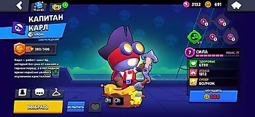 xbox one fat: Аккаунт Brawl Stars с прокачанными бойцами и редкими скинами. Состав — 1