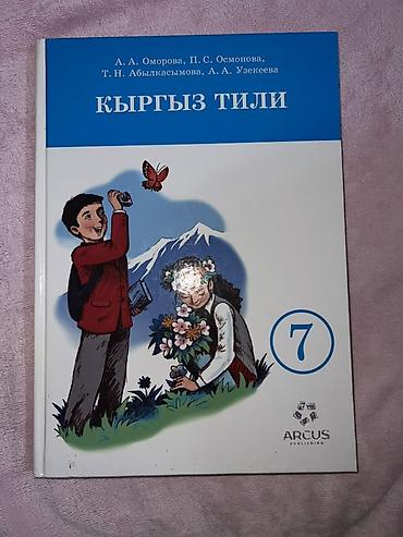 Книги и журналы: Учебники для средней школы (набор): 1) Алгебра, 8 класс - — 8