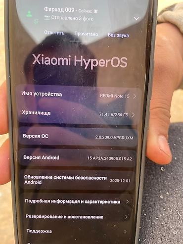 phone 16: Redmi, Redmi Note 15, Б/у, 256 ГБ, цвет - Черный, В рассрочку, 2 SIM — 3
