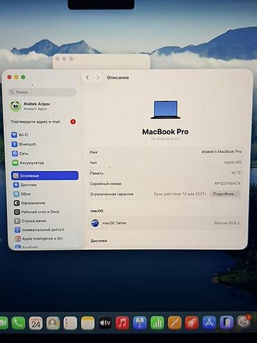 intel core i7 7700k: MacBook Pro 14" (чип Apple M5) - Экран 14 дюймов с тонкими рамками и — 2