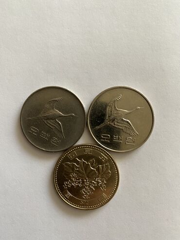 продам монеты: Редкие монеты одного номинала разных годов.1500 сом 1000 сом и500