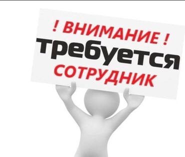 работа склад: Жүк ташуучу. Баткен базары