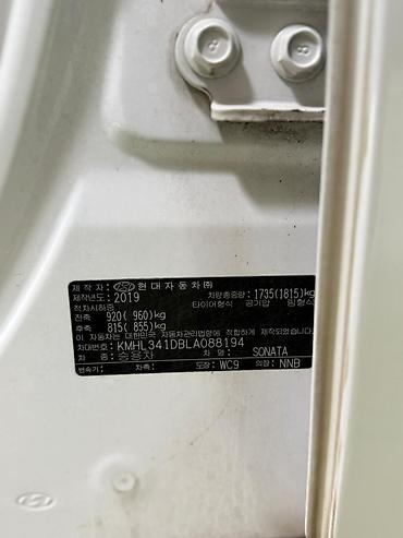 Hyundai: Hyundai Sonata: 2019 г. — 9