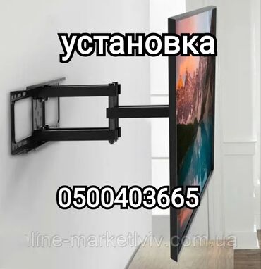 Установка телевизоров: Профессиональная установка телевизора и проектора на стену и потолок