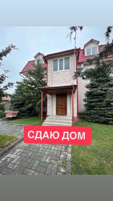 дом на день: 275 м², 7 комнат, Утепленный, Балкон застеклен, Кондиционер