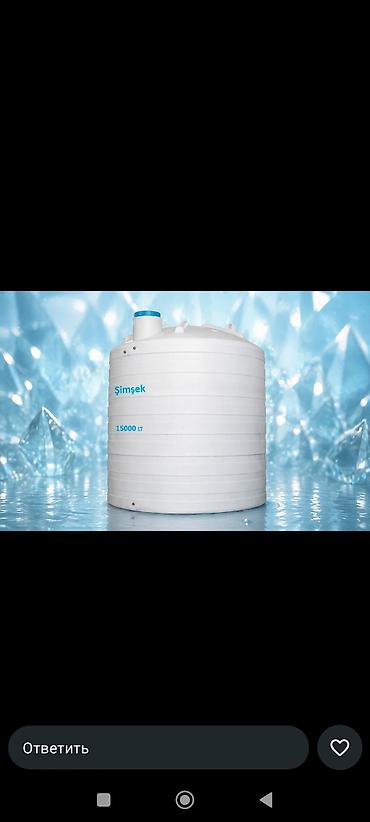 Baklar və çənlər: Şimşek brendinin polietilen su anbarları - Həcm variantları: 750 lt — 5