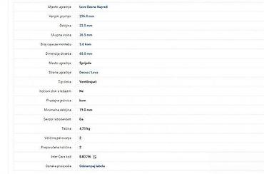 eko hauba: PREDNJI KOCIONI DISK VW POLO 1.9TDI | Novo! Novo! Novo! U ponudi — 3