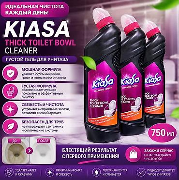 Хозтовары: Чистящее средство: Гель, Для туалета — 3