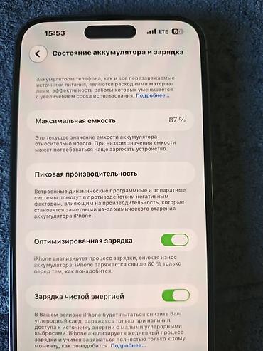 macbook air 1: IPhone 14 Pro Max, 256 ГБ Характеристики и детали: - Модель: iPhone — 4