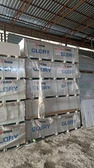Панели GLORY от BNBM — листовые строительные материалы в палетах