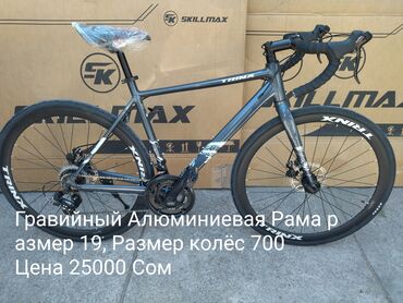 Велозапчасти: Вело аксессуары,вело запчасти — 7