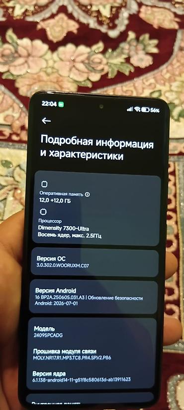Poco: Poco X7, 512 GB, rəng - Qara, Barmaq izi, Face ID — 4