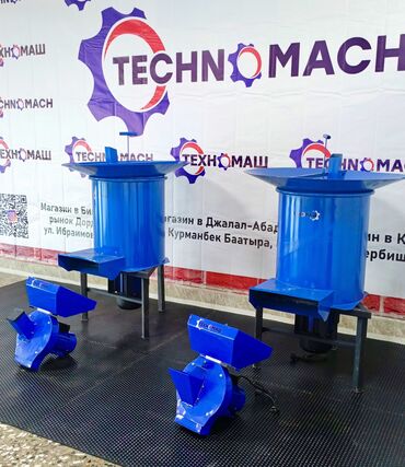 Товары и оборудование для с/х животных: Компания "ТехноМаш" предлагает дробилок, предназначенные для — 4