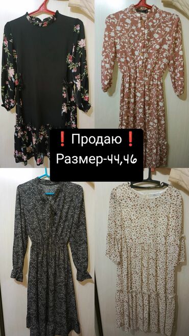 прокат платьев больших размеров: Платья женские, размеры 44 и 46. ОДЕВАЛА 1,2РАЗА Описание: - Модели